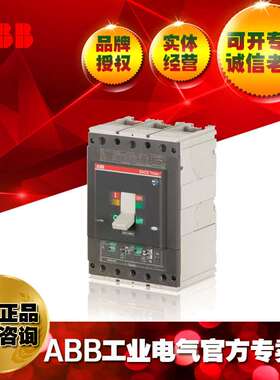 ABB塑壳开关断路器/XT4H 250 MCP In=175 3p F F UL/CSA