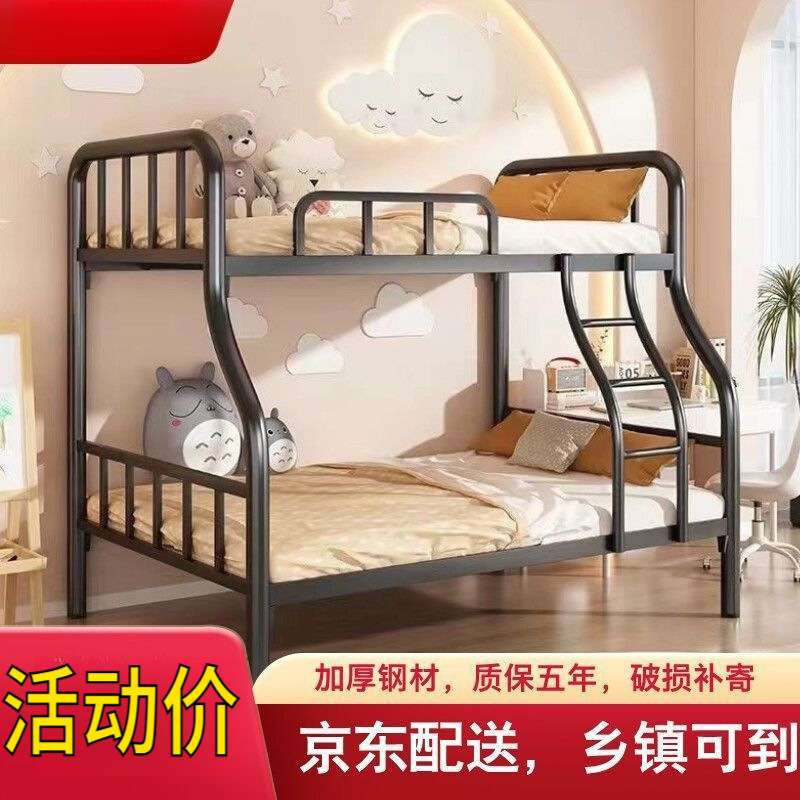 双层铁床上下铺子母床铁床成人铁架床双层上下铺铁艺卧室宿舍二层