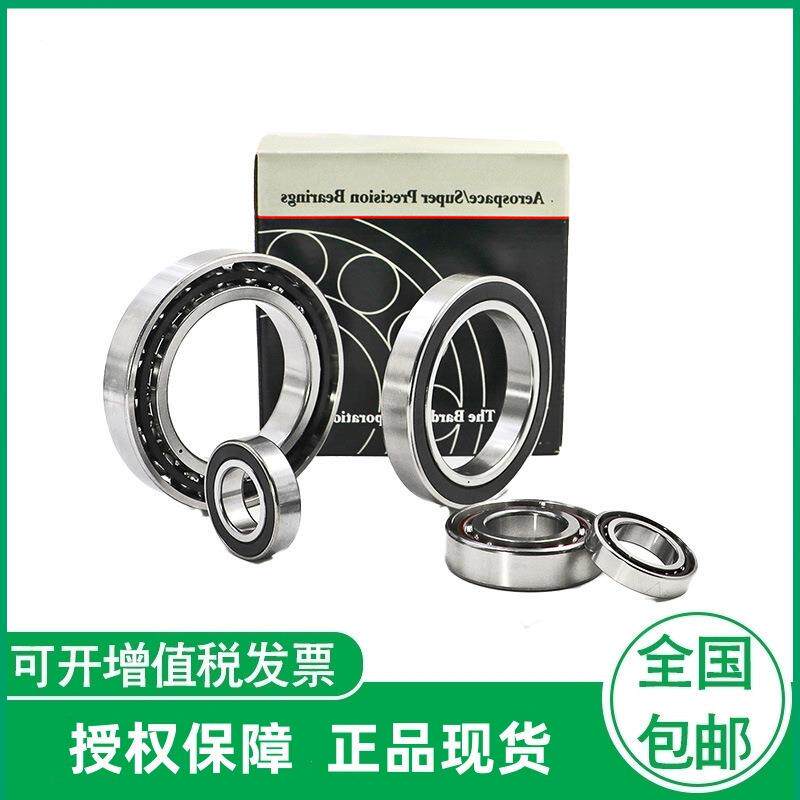 德国 HCS71900-C-T-P4S-UL HCS71901-C-T-P4S-UL 主轴轴承