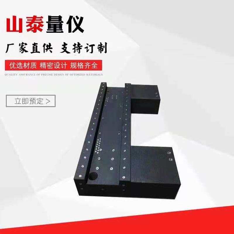 大理石构件 花岗石材质异形平台打孔镶螺纹套