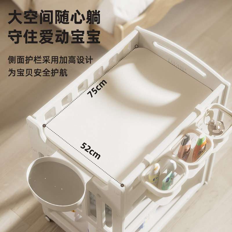 婧麒新生儿多功能婴儿护理台可折叠收纳置物架多层大容量换尿布台