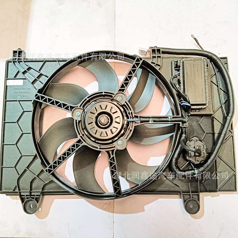 适用东风风神AX3 A30 1.5风扇电机总成水箱散热器风扇电子扇