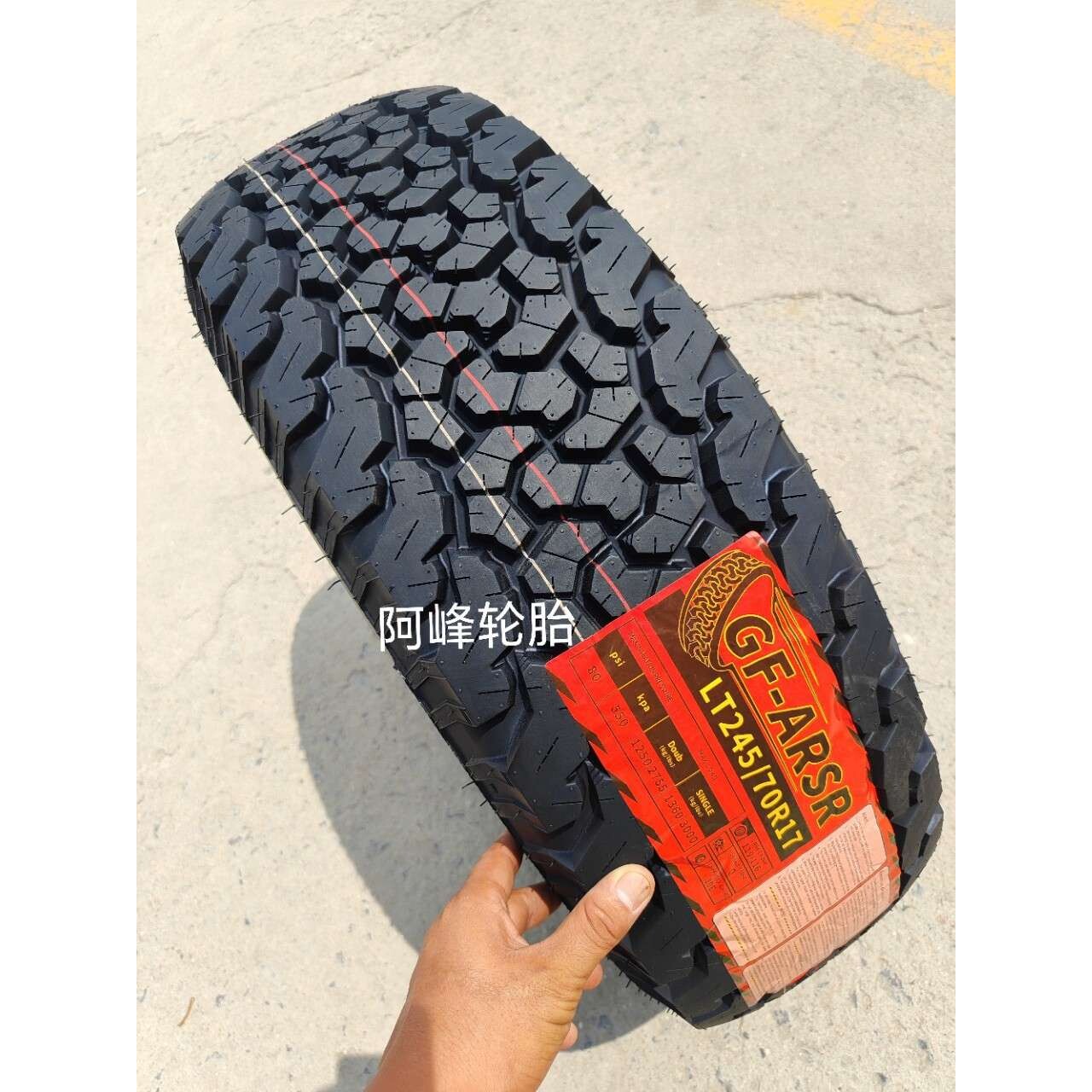 AT越野轮胎 LT245/70R17 10PR 百路驰花 坦克300长城炮245/70R17