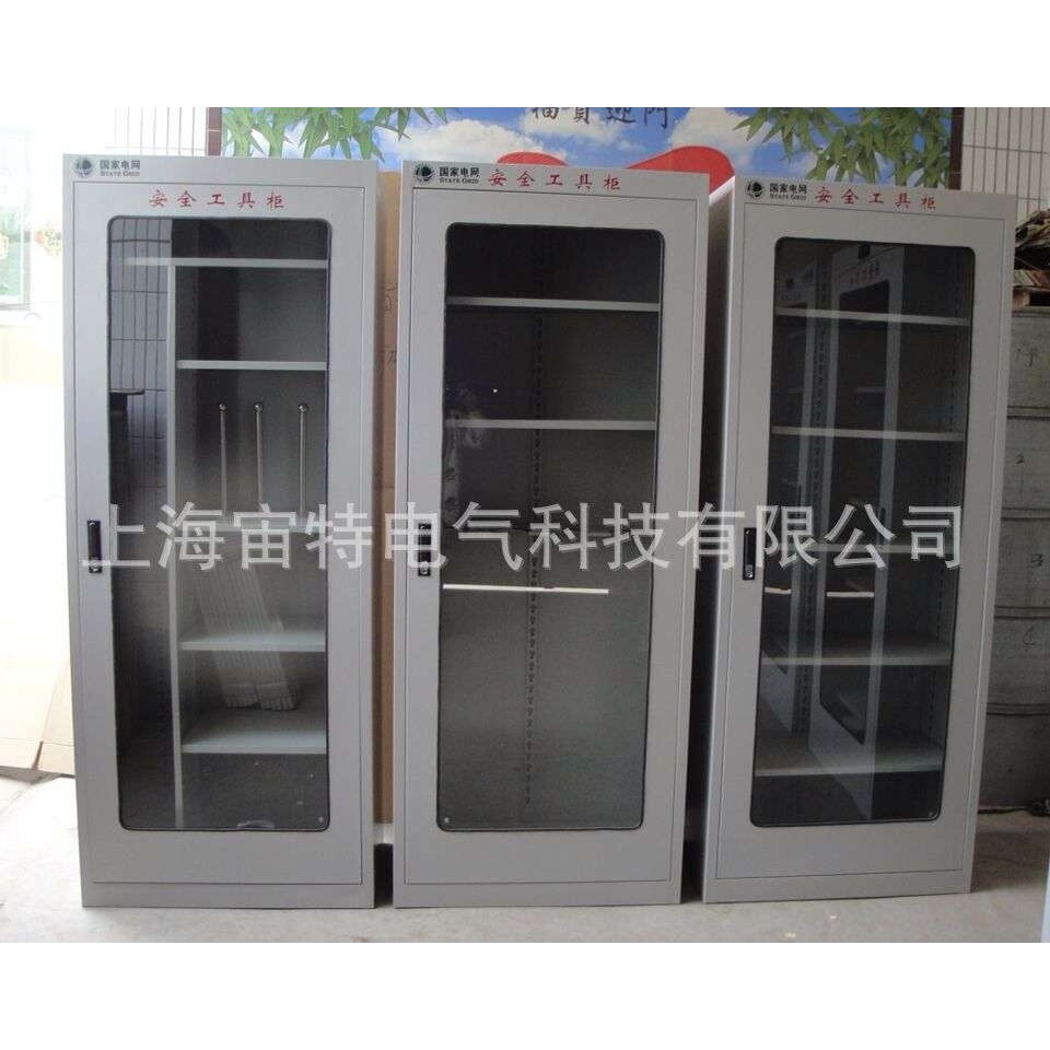 电力工具柜价格优惠 工器具柜 电力工具柜 工具柜便宜