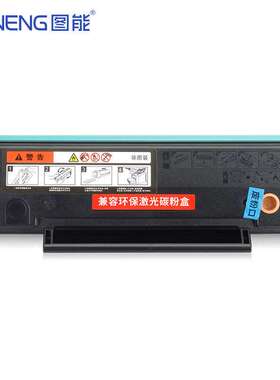 适用奔图PD206T硒鼓P2506NW墨盒M6506NW M6556NW M6606N/NW碳粉盒