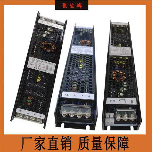 0-10V调光恒压开关电源24V100W250W可控硅DALI调光恒压开关电源
