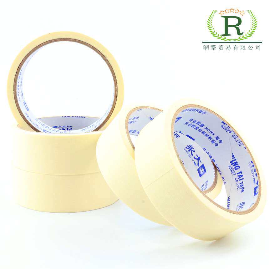 中山 永大牌美纹纸 常温橡皮胶汽车喷漆胶带遮蔽纸 30mm*13.7米