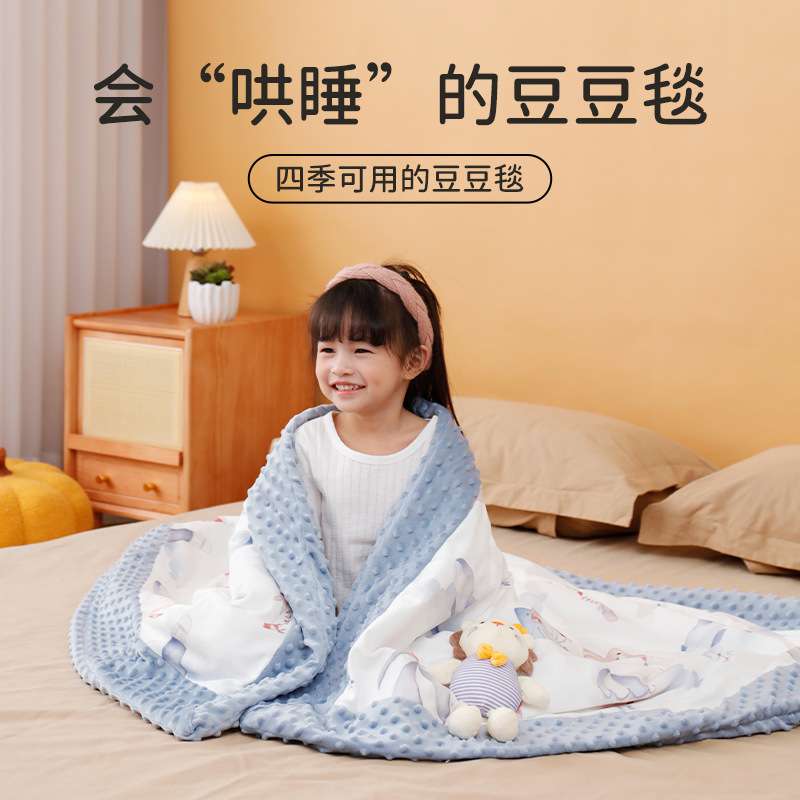 豆豆毯初生婴儿安抚盖毯秋冬季通用宝宝儿童幼儿园被子带玩偶毛毯