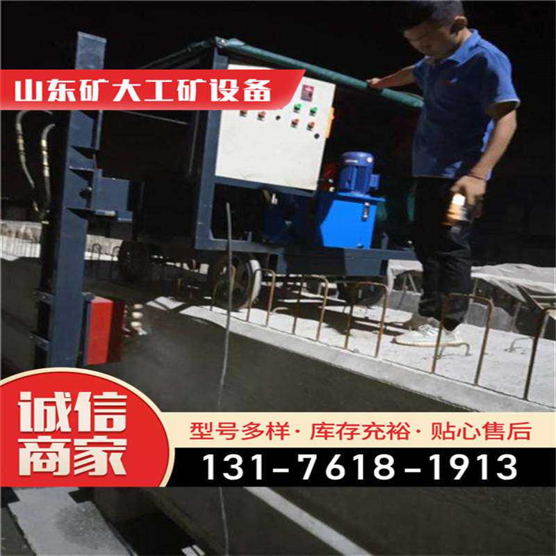 墙面开凿机 切割机 钢筋混凝土墙壁切墙机凿岩机械矿大4220110072