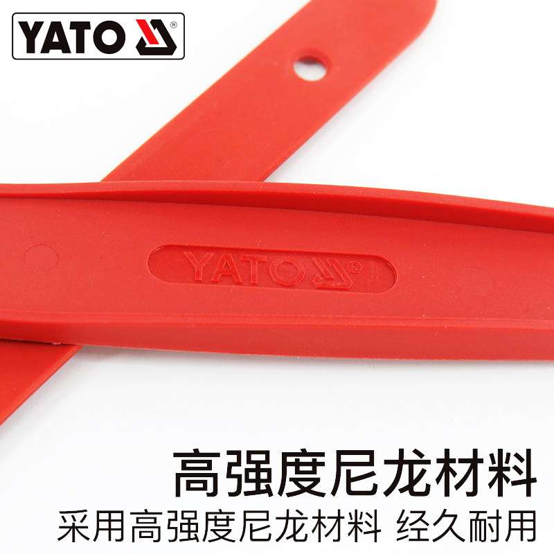易尔拓YATO汽车内饰门板面板拆卸音响维修工具翘板撬棒塑料套装