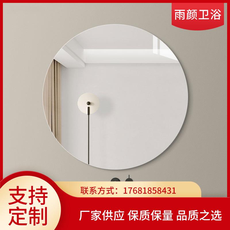 简约无框浴室镜子 卫生间免打孔圆形普通镜子壁挂贴墙洗手间圆镜