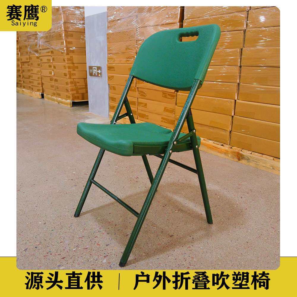户外便携式免安装塑料折叠椅野战折叠露营野餐吹塑作业椅可收纳,鲜花速递/花卉仿真/绿植园艺,割草机/草坪机,淘宝优惠券,粉丝福利购,淘宝优惠卷
