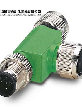 SAC-5P-M12T/2XM12 VP - 1541186 菲尼克斯T型分配器