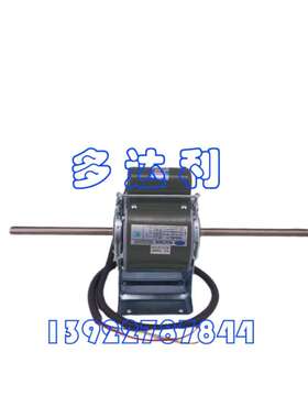 YSK36-4KZ4 开利风机盘管电机 马达电机 Carrier motor