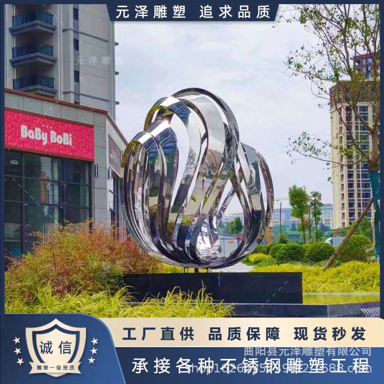 不锈钢雕塑厂家创意摆件金属艺术水景观镜面翅膀抽象羽翼贝壳镂空