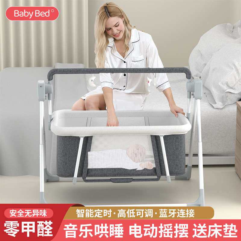 婴儿多功能电动摇篮摇床摇椅新生儿智能哄娃宝宝床边床提睡篮收纳
