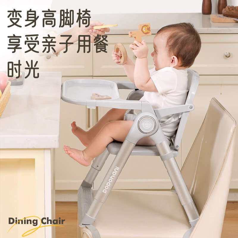可调节儿童餐椅多功能可折叠便携吃饭椅子婴家用便携式儿餐桌座椅