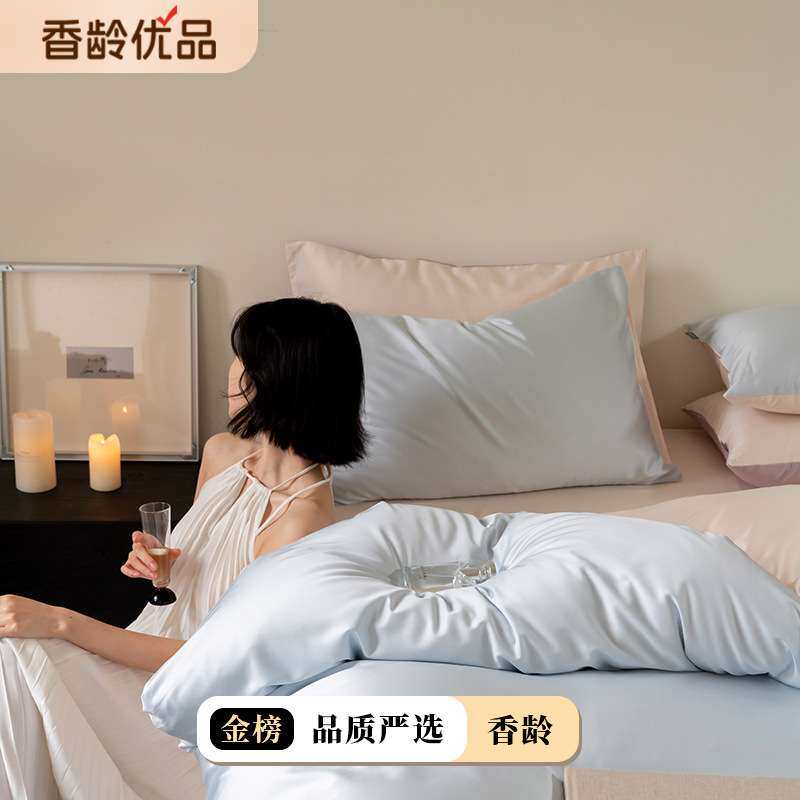 A类天丝棉四件套 简约素色夏凉爽被套床单床笠现代风纯色1.8m床品