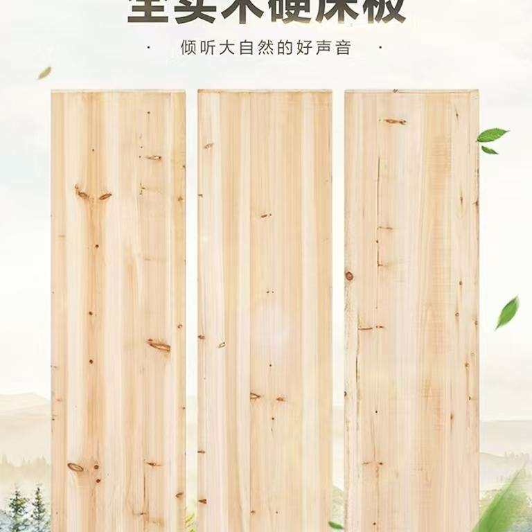 杉木实木护腰床板宿舍上下铺整块木板实木床板排骨架床垫硬板