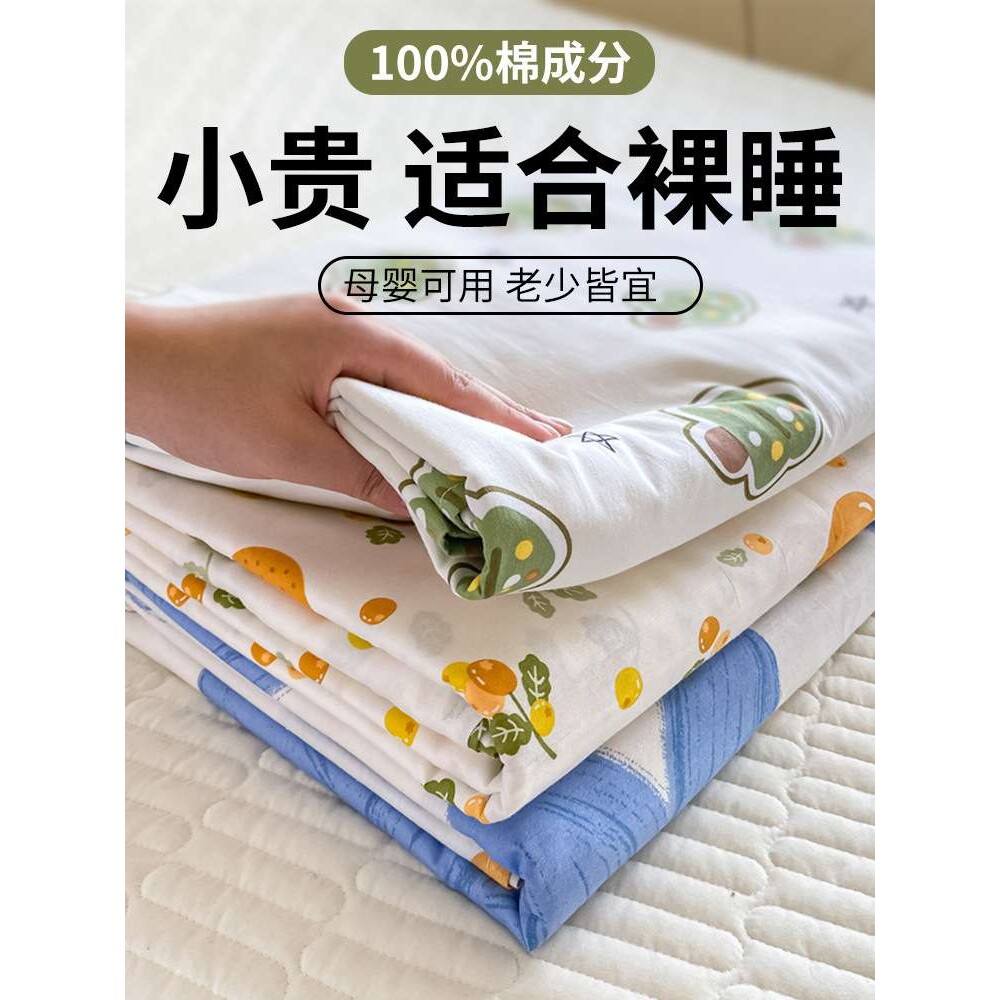 纯棉床单单件100被单三件套学生宿舍单人一米二儿童男女孩1.2