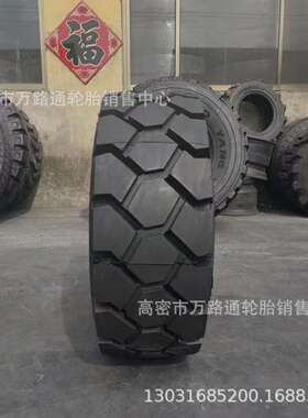 双钱全钢丝叉车轮胎 3.00R15 300R15 315/70R15机场拖车叉车轮胎
