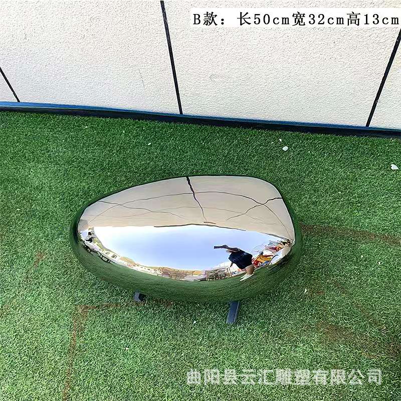 不锈钢椭圆鹅卵石雕塑摆件草坪蛋形几何石头水池水景镜面水滴坐凳