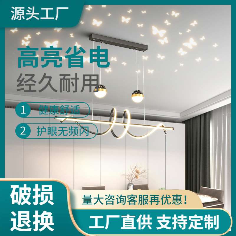 现代装饰吊顶led灯,客厅吊灯,餐厅吊灯,室内照明黑色风格其他