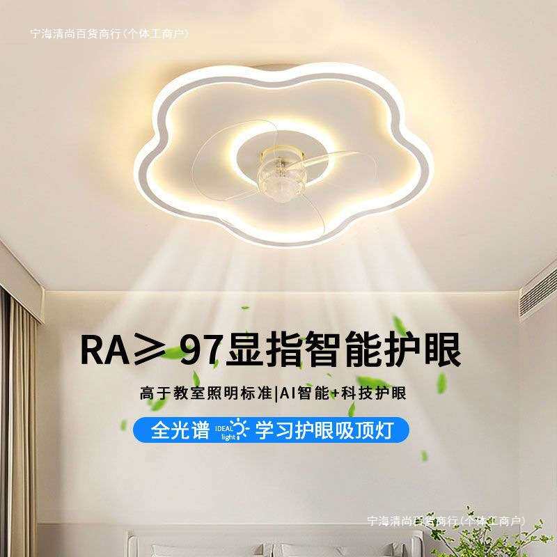 卧室风扇吸顶灯简约餐厅摇头风扇灯360度旋转北欧云朵儿童房间灯