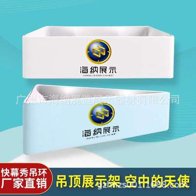 便携顶广告吸商场会展秀吊环幕制作合金会议展会快展商展示架铝合