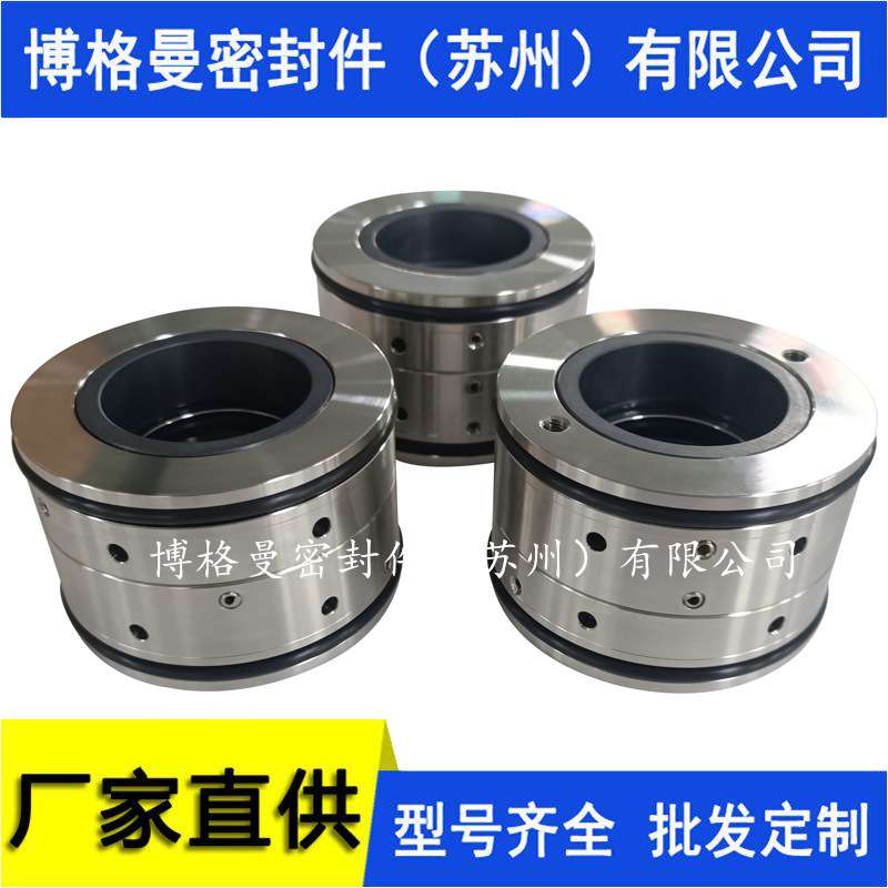 水泵机械密封空气能锅炉冷热水循环泵机械密封污水泵水泵机械密封