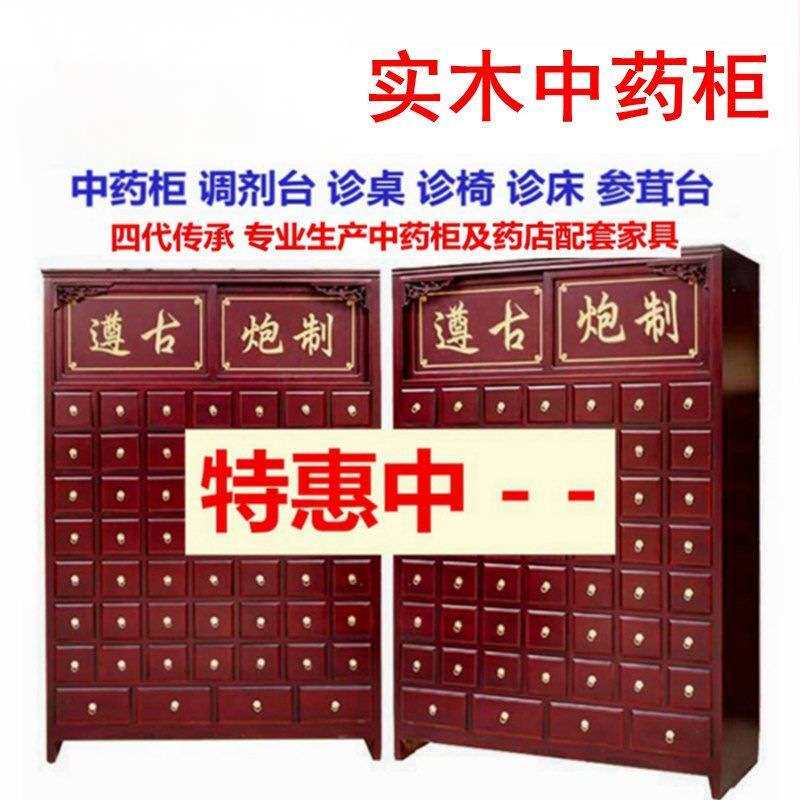 樟松木实木柜水曲柳调剂台百子柜橱参茸台展柜源工厂 跨境供应