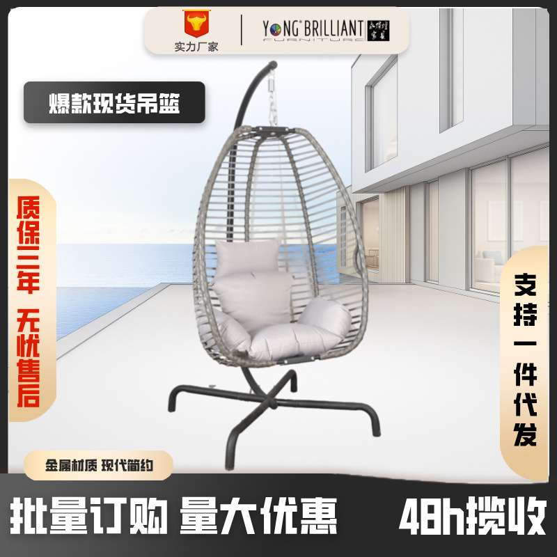 金属吊篮藤椅室内客厅阳台家用摇椅户外单人折叠露台秋千悬挂式