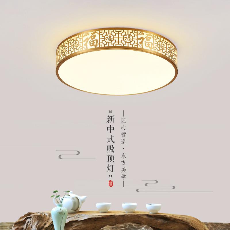 全铜LED吸顶灯新中式圆形创意卧室灯简约纯铜书房过道卫生间灯具