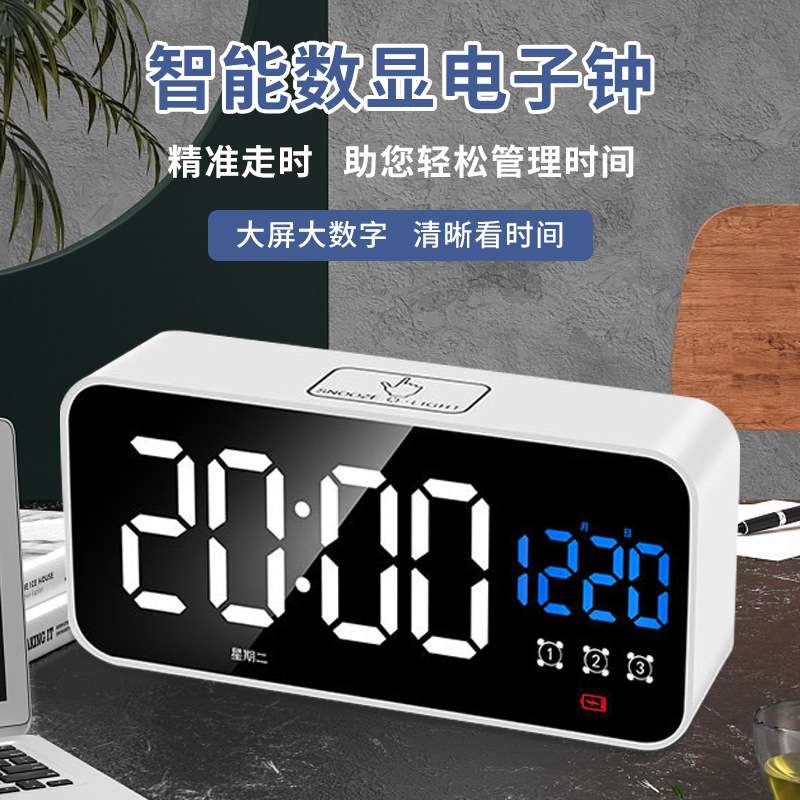新款电子闹钟多功能学生床头桌面智能数字小时钟迷你儿童闹钟