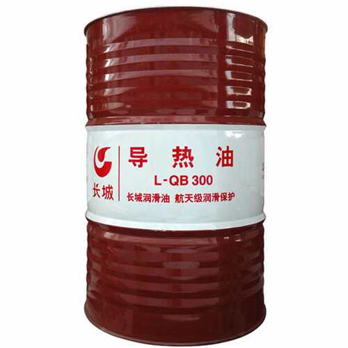 模温机用导热油 安全稳定高温L-QB300开式导热油 模温机传热油