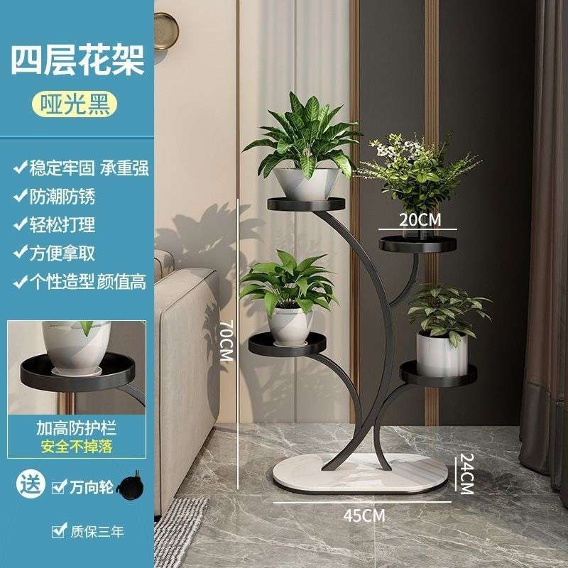 多层铁艺花卉置物架客厅阳台圆形托盘移动花盆托架落地式盆栽花架