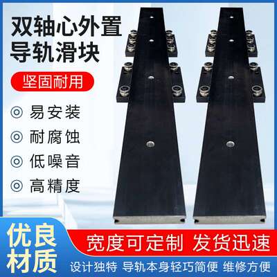 外置双轴心直线导轨滑块LGD6 8 12  16上锁式滚轮双轴心导轨滑块