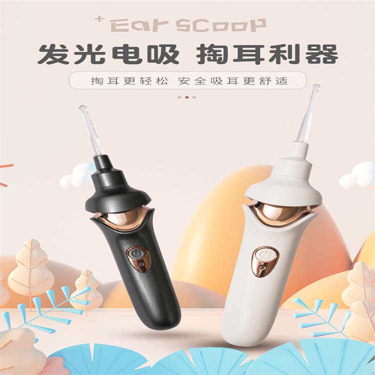 电动掏耳勺吸耳屎工具套装掏耳器儿童成人挖耳朵吸耳器采耳螺旋