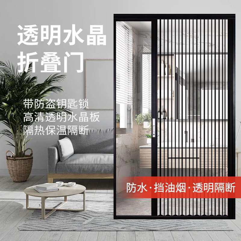 水晶板纱门金钢网折叠纱门防蚊门铝合金隐形纱门伸缩推拉式纱窗门