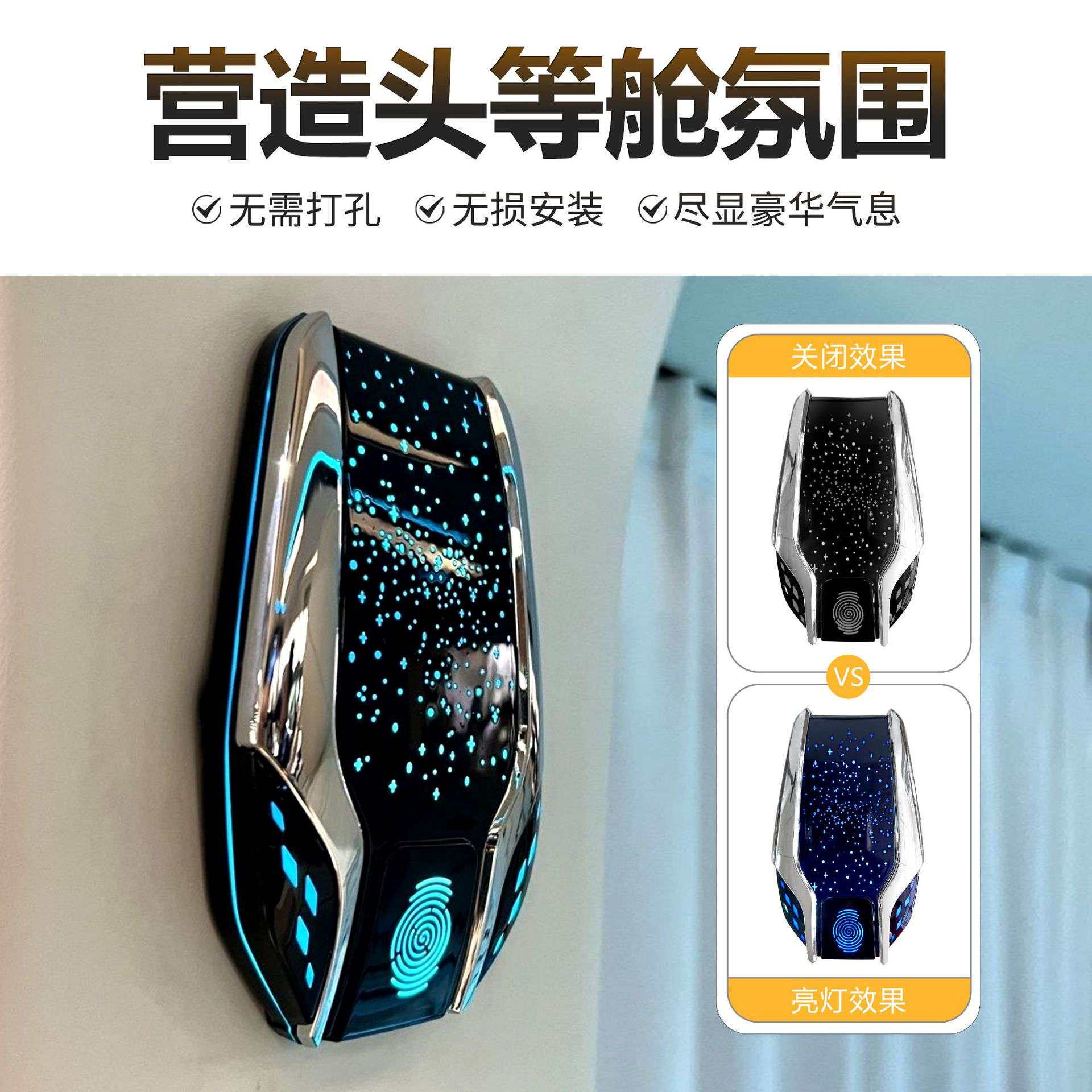 商务车房车改装壁灯氛围灯装饰灯内饰灯阅读灯B柱灯内饰升级