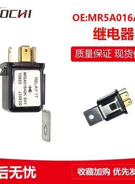 工程机械挖掘机配件适用4TNV94发动机起动机继电器24V MR5A016A2K