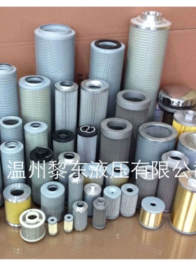 DF-H110*3*5*10*20YC CVFS-32A-10 12 16 20 24 叠加式过滤器