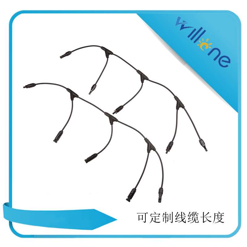 Y型连接器多路汇流套件适合多种线径
