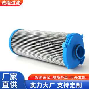 工程机械挖掘机设备4221160 BG00729292液压油滤芯 P766811