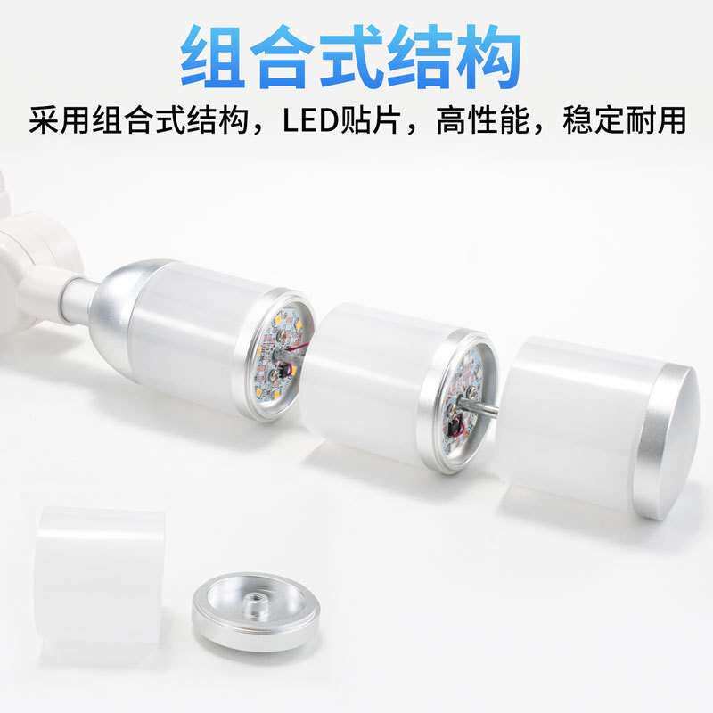 惠帅多层LED声光一体信号灯CNC中心机床三色塔灯带蜂鸣常亮警示灯