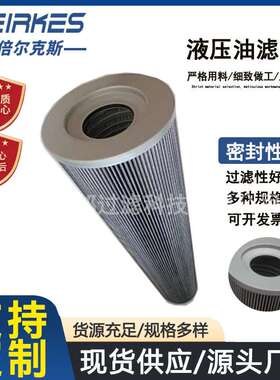 液压吸油滤芯FBX(TZ)-160x10不锈钢液压油滤芯FBX(TZ)-160x20