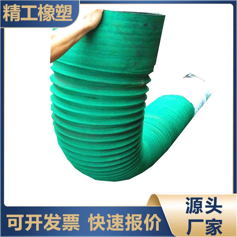 现货大口径伸缩胶管 柔性伸缩胶管 钢丝夹布 阻燃通风伸缩软管