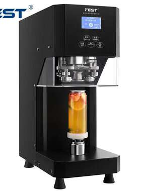 FEST全自动易拉罐封口机奶茶商用饮料塑料罐封罐机封盖封杯多用机