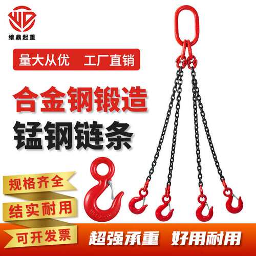 环链吊钩起重吊索具双钩吊钩吊环挂钩行车吊车 G80锰钢链条吊具