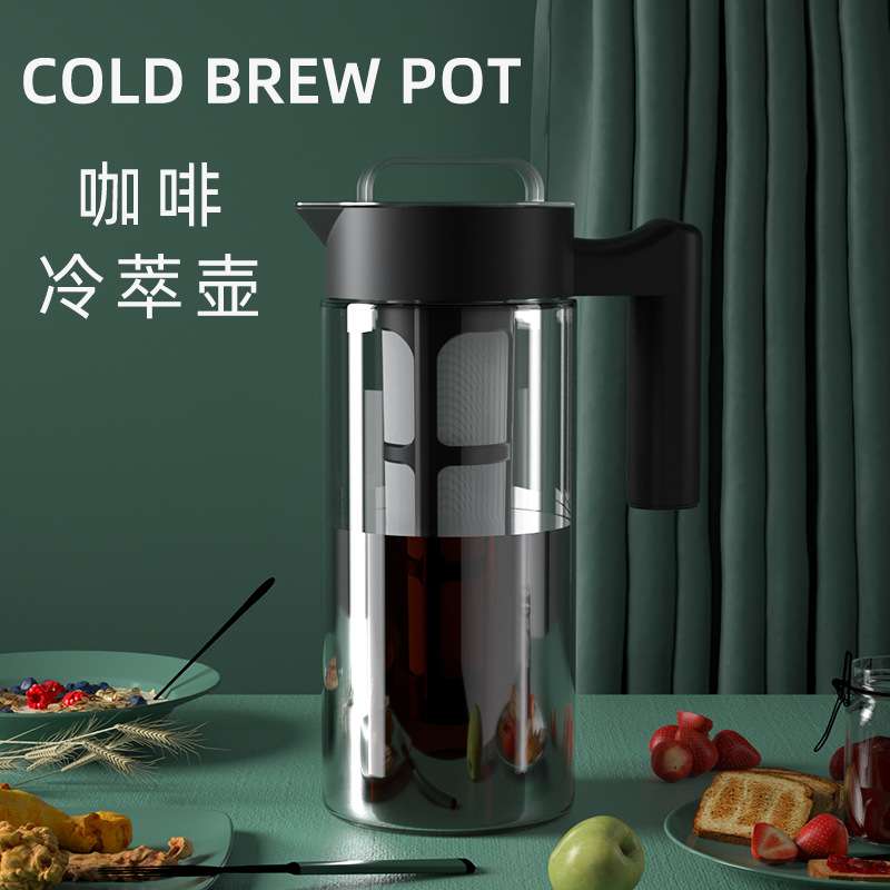 手冲咖啡壶家用煮咖啡过滤器冷热两用高硼硅玻璃咖啡冷萃壶咖啡壶